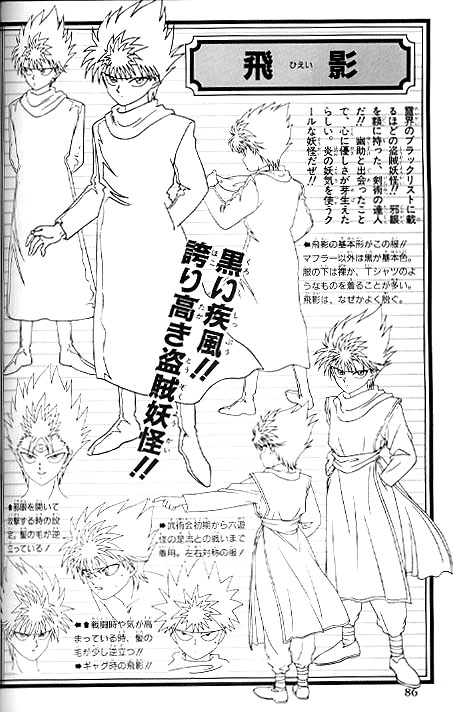 Yu Yu Hakusho