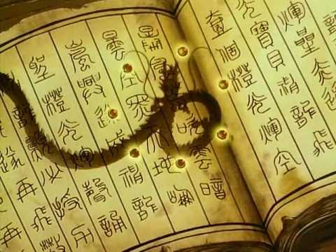 Dragon Ball