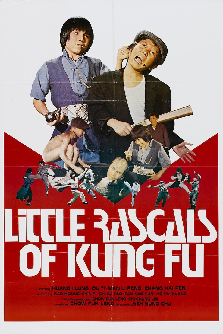 Little Rascals of Kung Fu