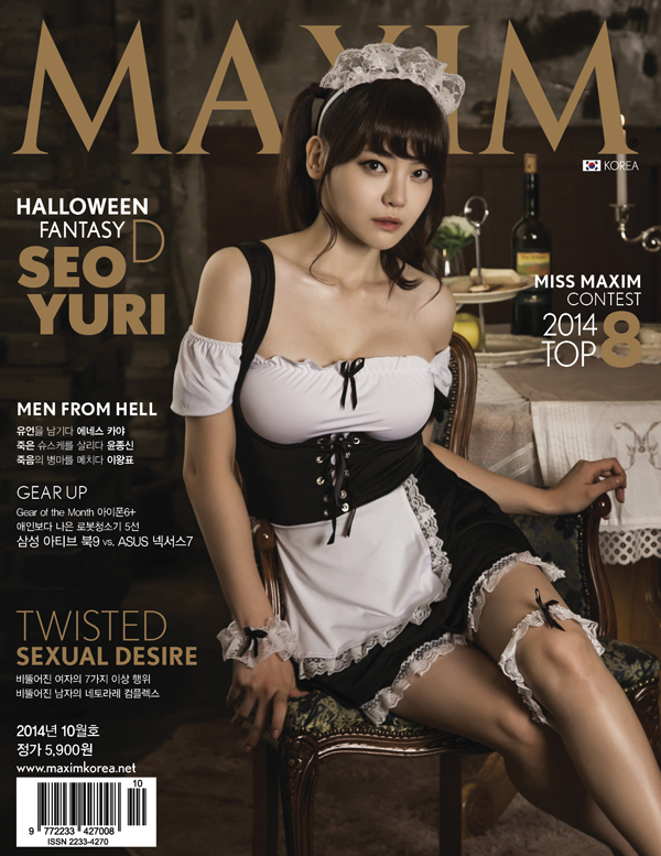Yuri Seo Yuri Seo