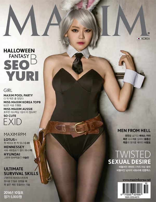 Yuri Seo