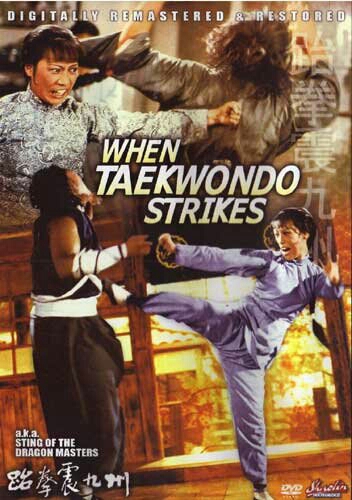 When Taekwondo Strikes