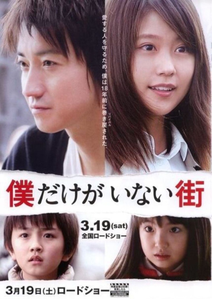 Erased