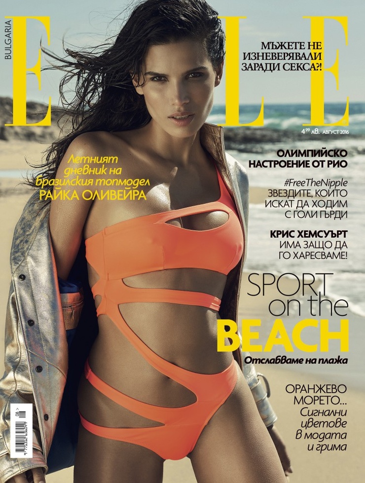 Raica Oliveira Raica Oliveira