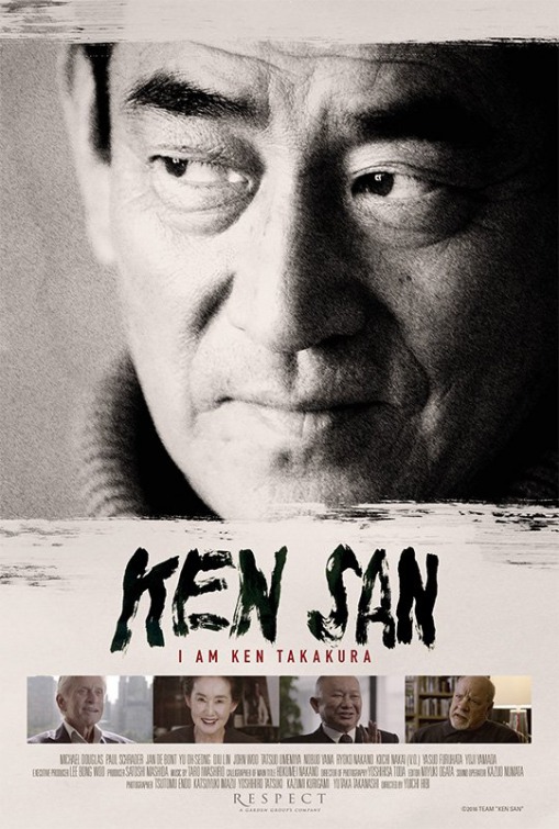 Ken San Ken San