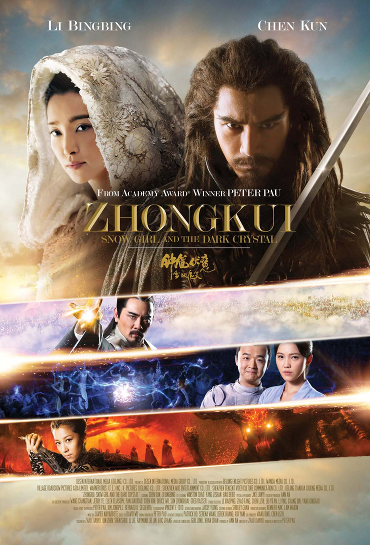 Zhong Kui fu mo: Xue yao mo ling