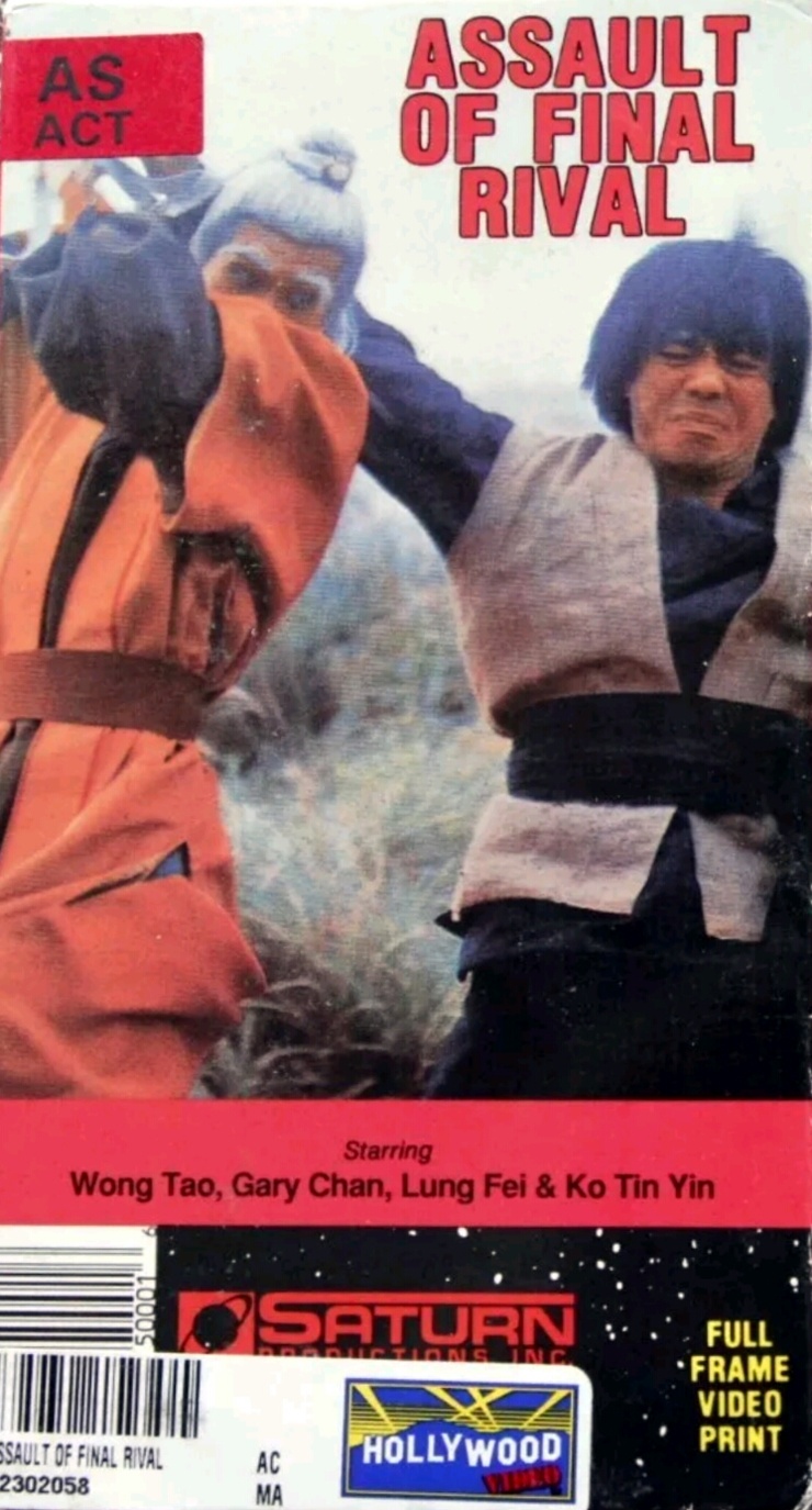 Ben chu jiang hu lu