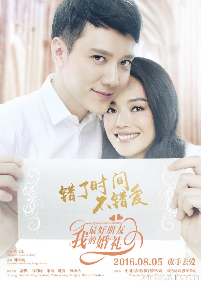 my-best-friend-s-wedding-image