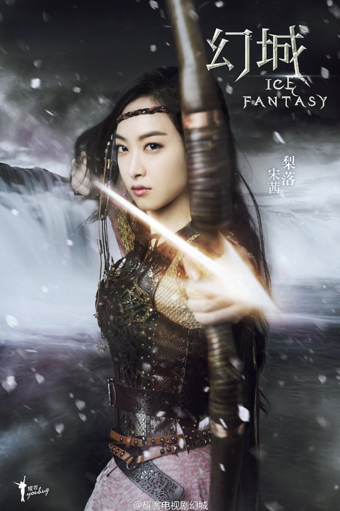 Ice Fantasy