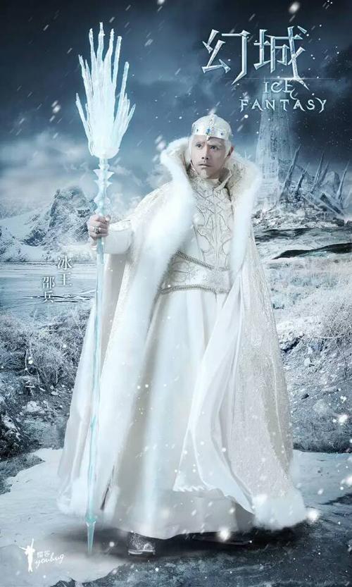 Ice Fantasy