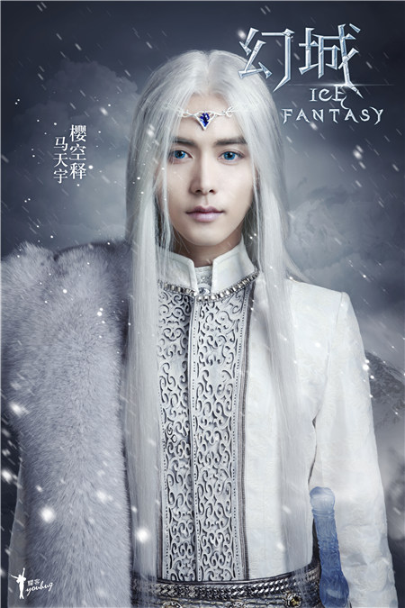 Ice Fantasy
