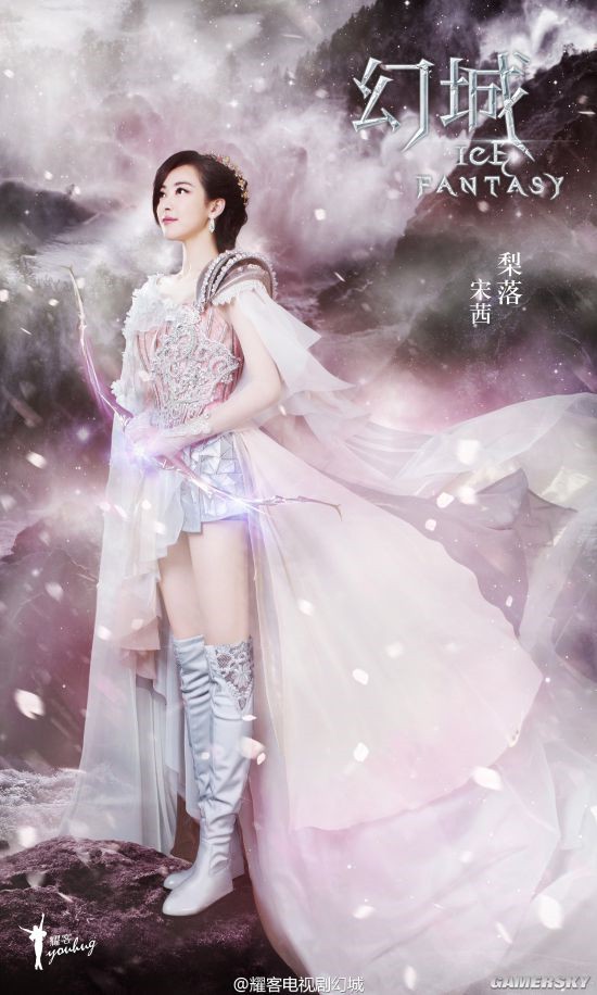 Ice Fantasy