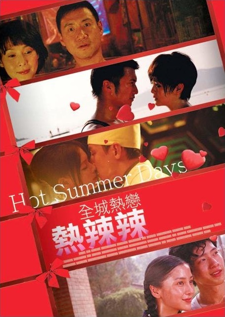 Hot Summer Days