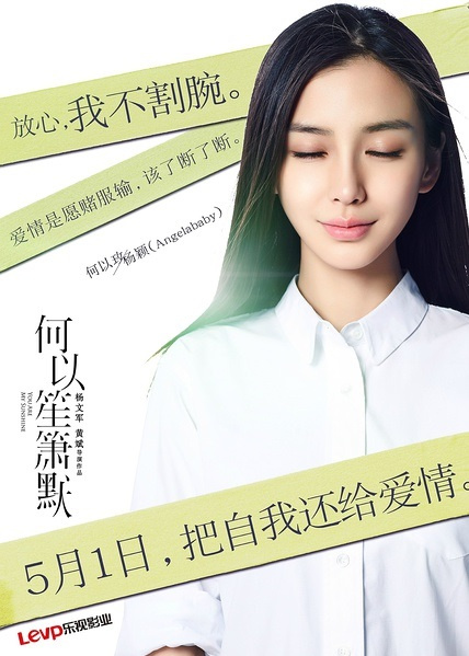 He yi sheng xiao mo