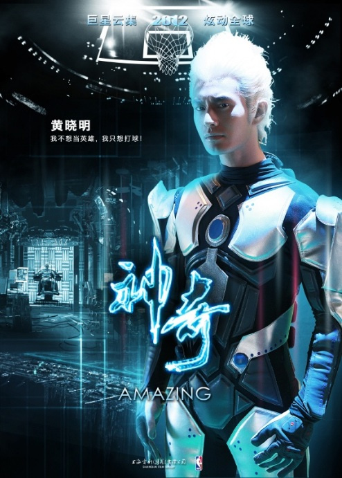 Shen qi