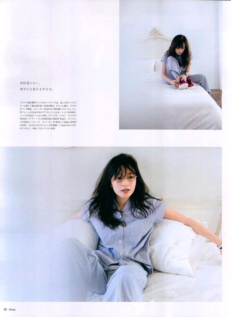 Erika Mori