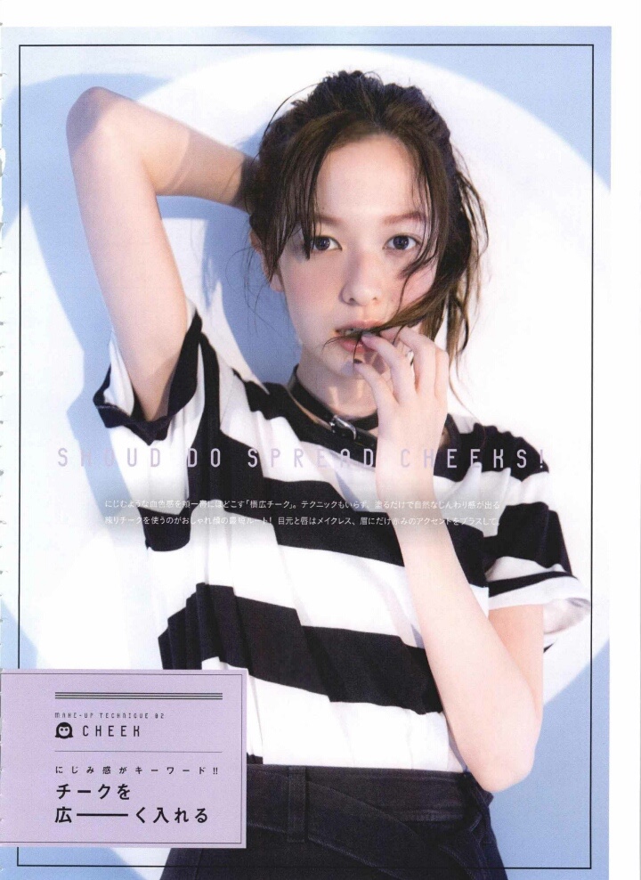 Erika Mori