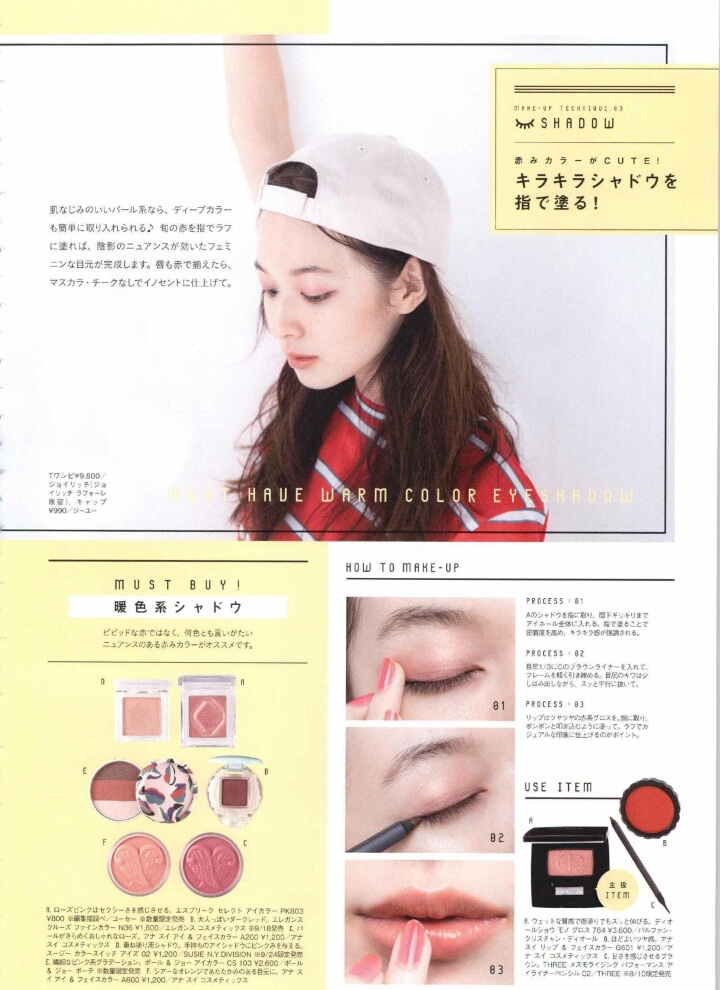 Erika Mori