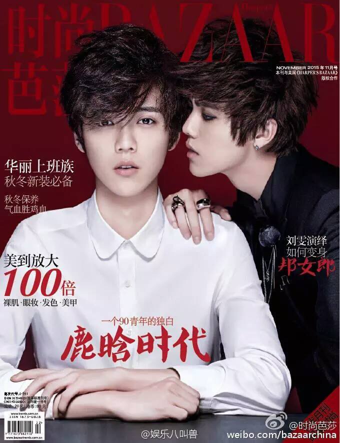 Luhan