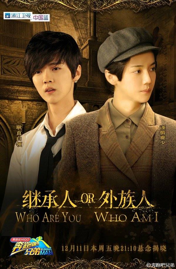 Luhan