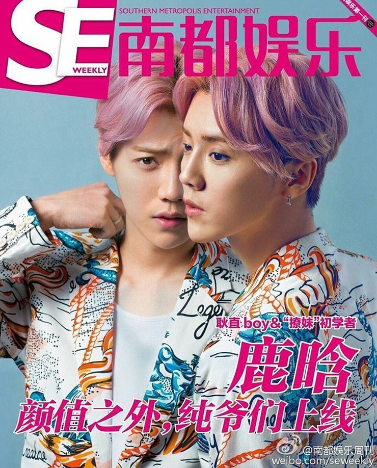 Luhan