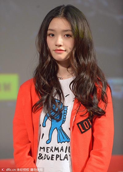 Lin Yun