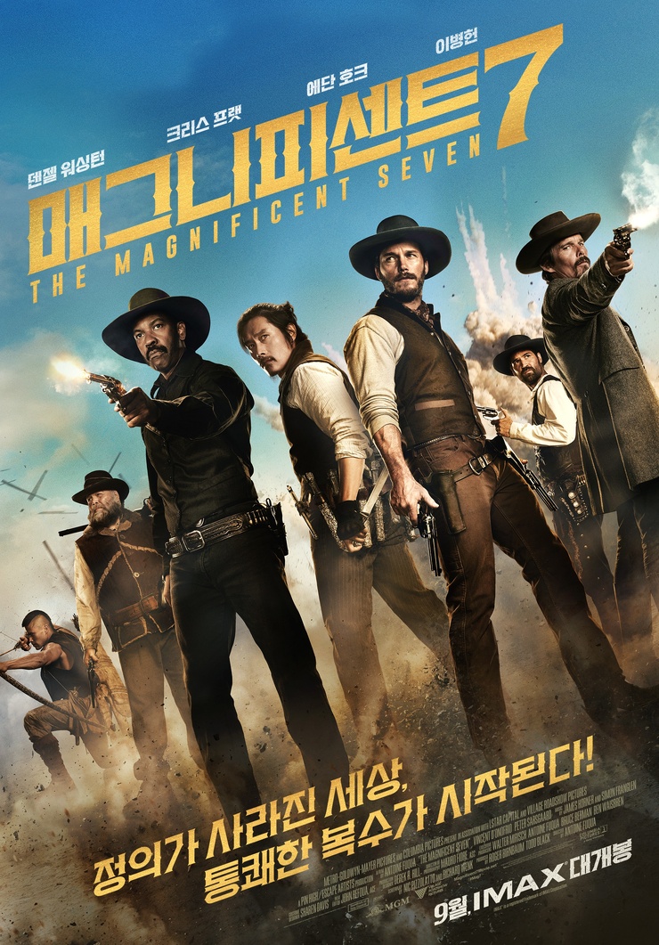 The Magnificent Seven