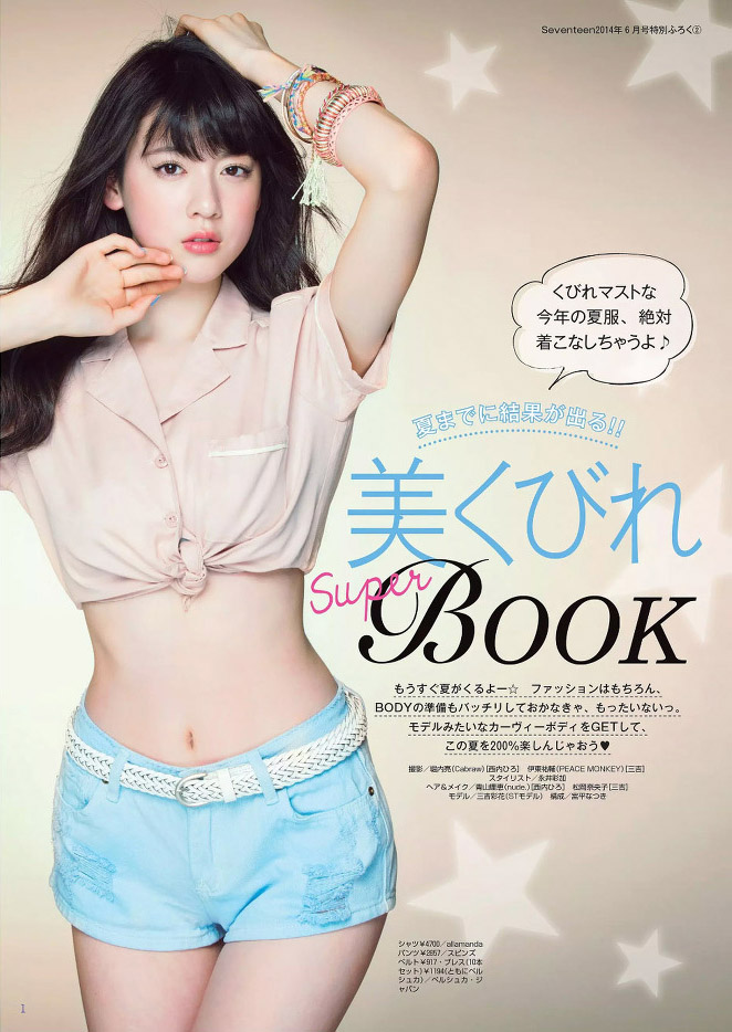 Ayaka Miyoshi