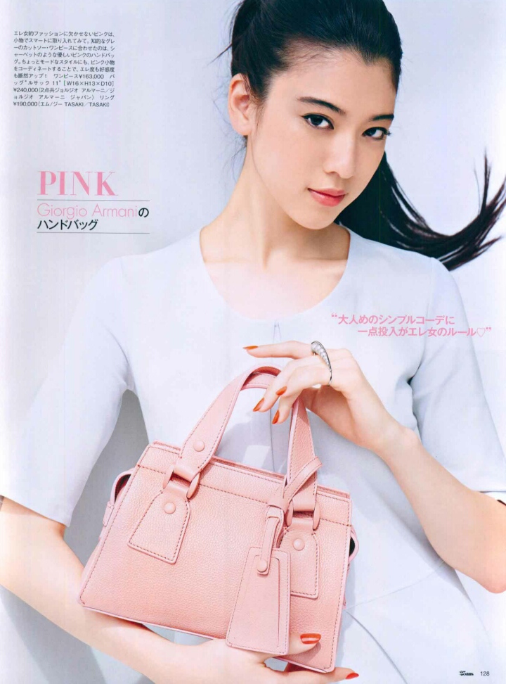 Ayaka Miyoshi Ayaka Miyoshi