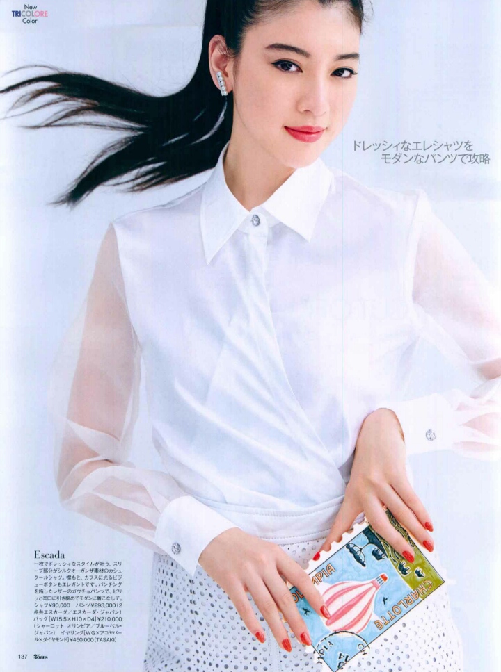 Ayaka Miyoshi Ayaka Miyoshi