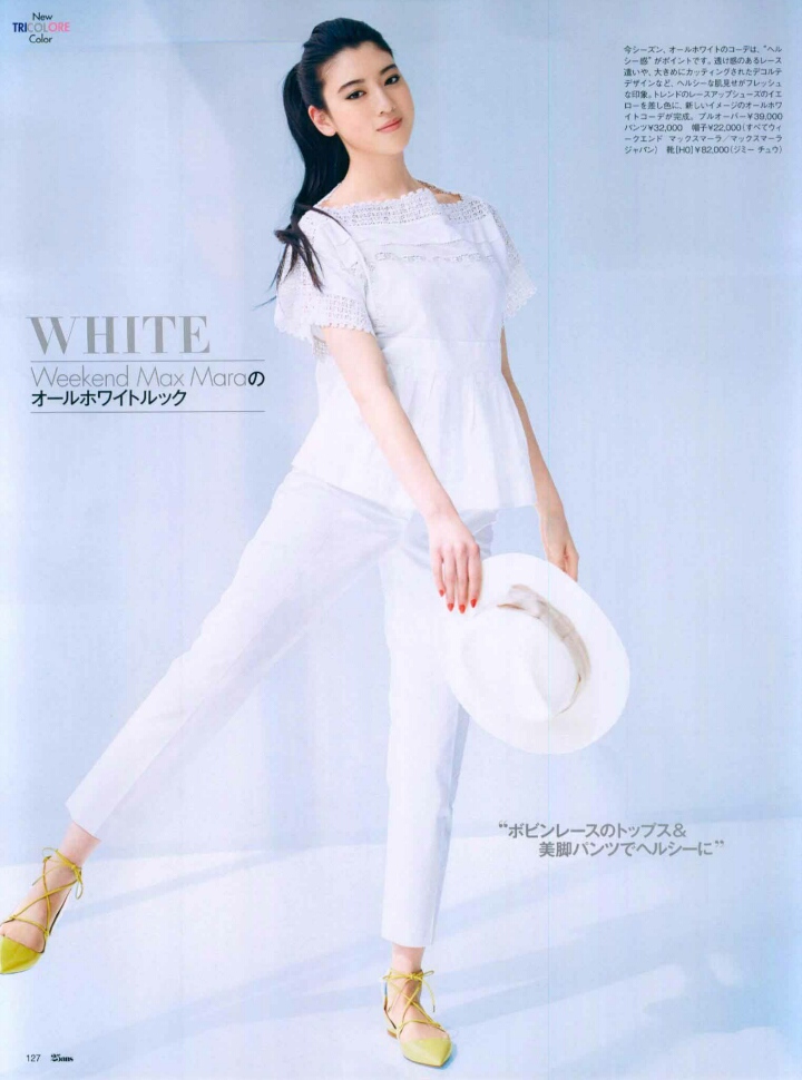 Ayaka Miyoshi