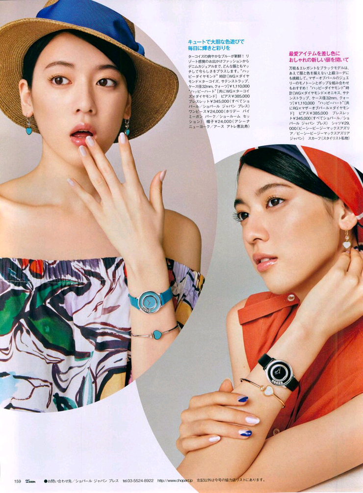 Ayaka Miyoshi