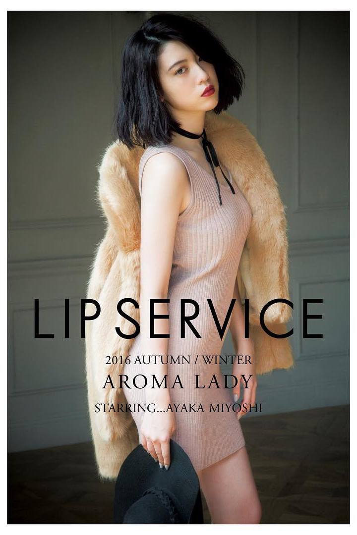 Ayaka Miyoshi