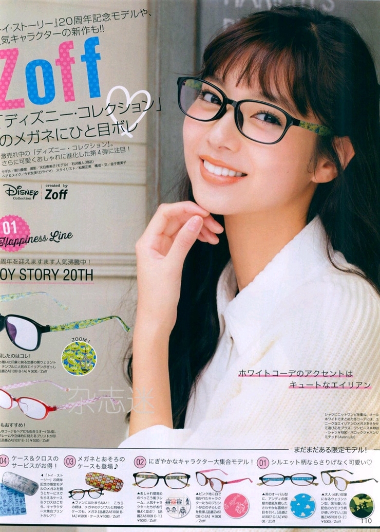 Yua Shinkawa Yua Shinkawa