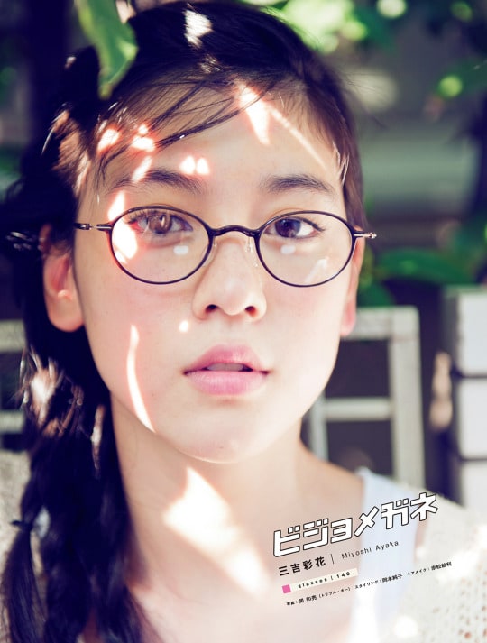 Ayaka Miyoshi