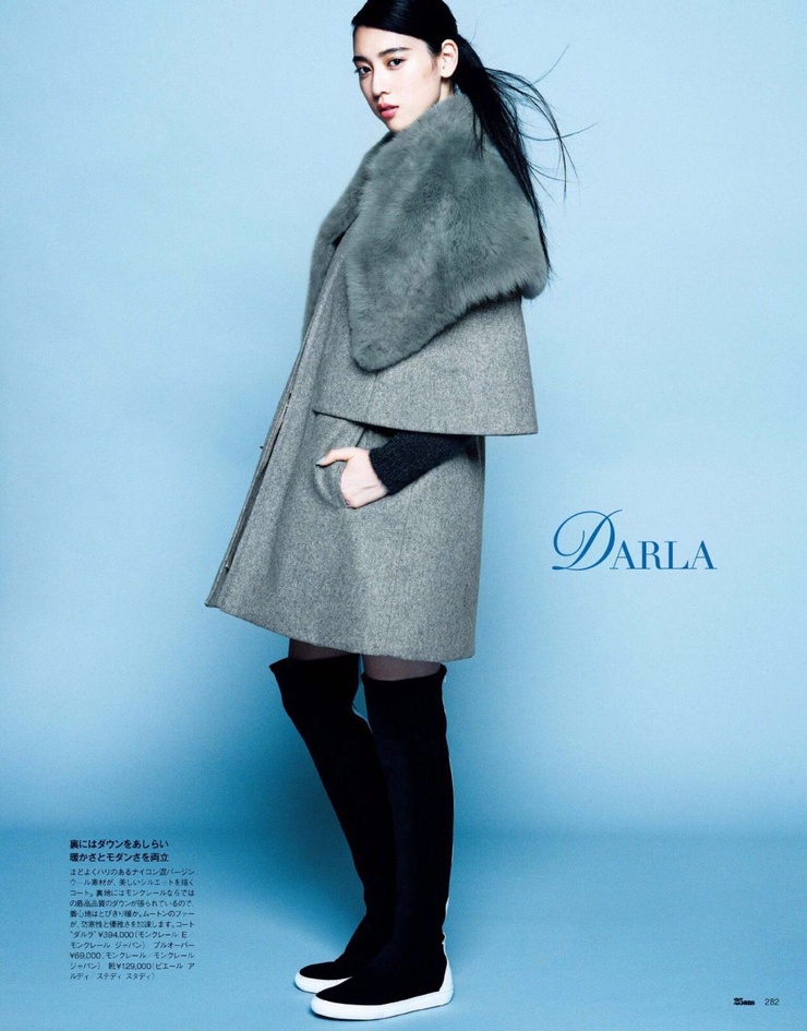 Ayaka Miyoshi