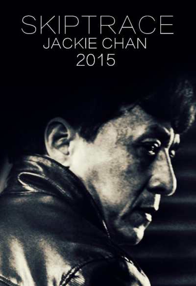 Skiptrace