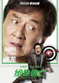 Skiptrace