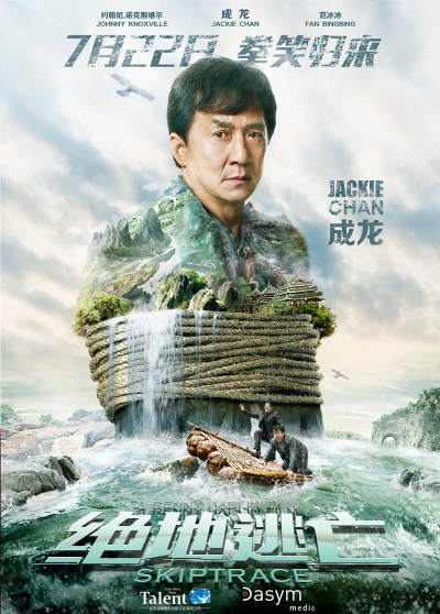 Skiptrace