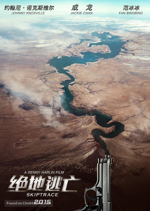Skiptrace