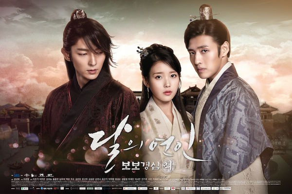 Moon Lovers: Scarlet Heart Ryeo