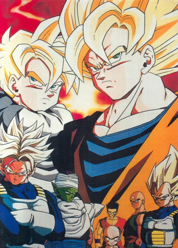 Dragon Ball Z