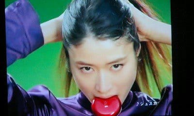 Koyuki Koyuki