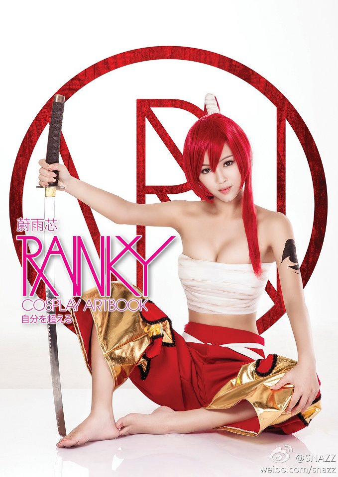 Rainky Wai Rainky Wai