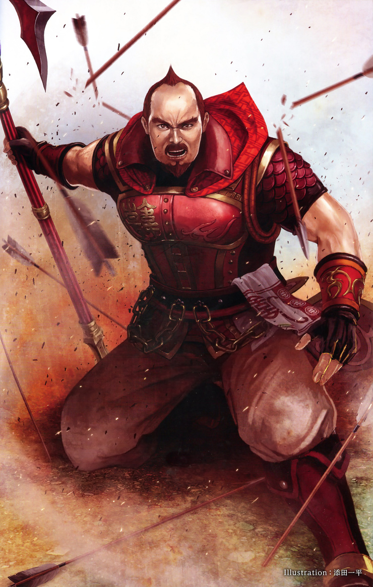 Han Dang (Dynasty Warriors)