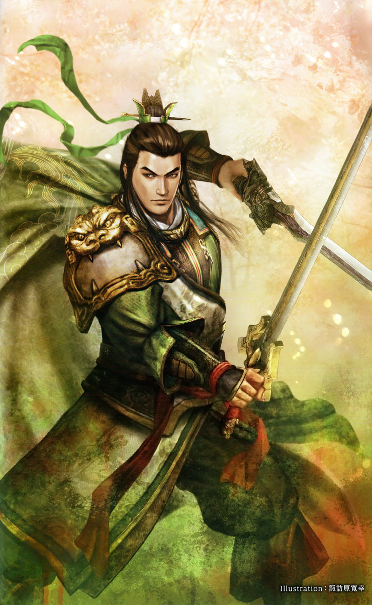 Liu Bei (Dynasty Warriors)