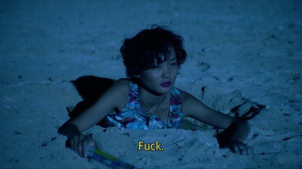 Sonatine