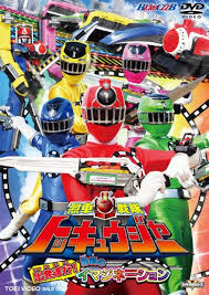 Ressha Sentai ToQGer