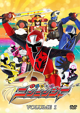 Shuriken Sentai Ninninger