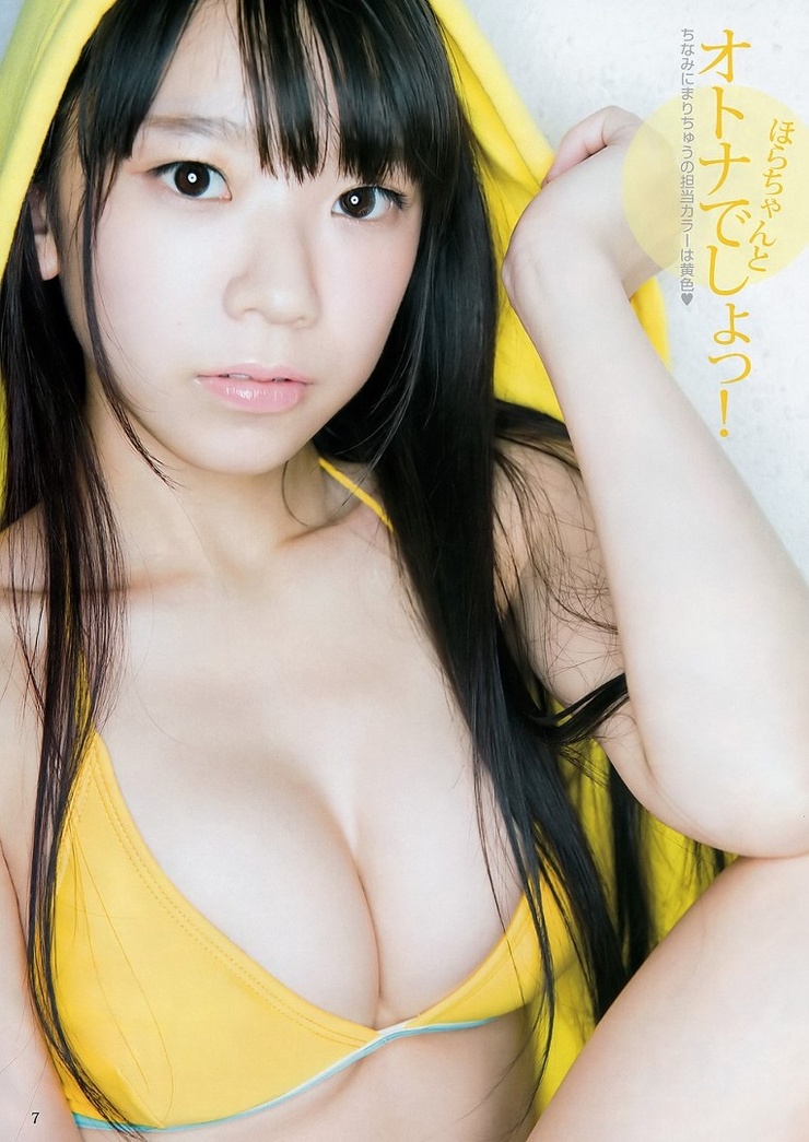 Marina Nagasawa Marina Nagasawa